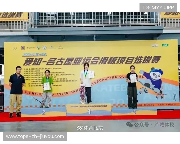 2026年滑板职业选手训练营首轮成果发表会召开，专业滑板大赛